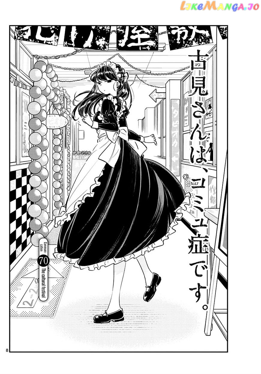 Komi Can